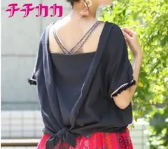 チチカカ トップス バックリボンカラフルテープ フリンジ アジアン 半袖のサムネイル