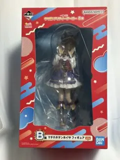 一番くじ　ウマ娘プリティーダービー8弾　B賞 マチカネタンホイザ　フィギュア