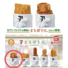 まちぼうけ セブン-イレブン ななチキ
