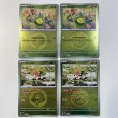 【大特価】ポケモンカード MEGAドリームex スボミー、シェイミ ミラー