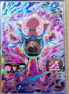ドラゴンボール - 「美品」モナカ（sec）ドラゴンボールヒーローズ　最安値 ドラゴンボール - 「美品」モナカ（sec）ドラゴンボール
