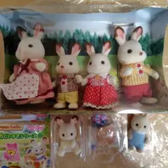 シルバニアファミリー ショコラウサギファミリー＋みるくうさぎ赤ちゃん