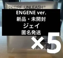 enhypen DESIRE:UNLEASH ENGENE ジェイ 新品未開封⑤