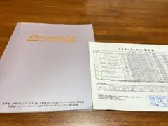 Item thumbnail for item 5ed8cbd6-48e6-4d7a-8119-a8723b5346f9