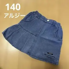 ALGY デニムブルー スカート