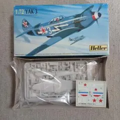 Hide様 リクエスト 2点 まとめ商品