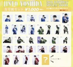 楽一番公式アカウント52様　専用