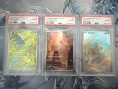 PSA10・3連番 ヒトカゲ ゼニガメ フシギダネ 御三家 ポケモンGO プロモ