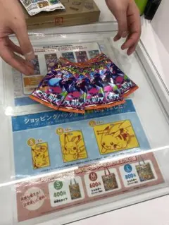 【絶対サーチなし】インフェルノX ポケモンセンター　5パック 黄袋