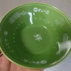 2026年最新】天下一品 ミニミニどんぶりの人気アイテム - メルカリ