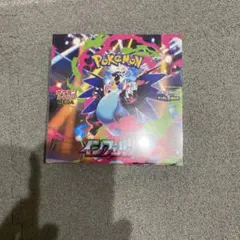 インフェルノX シュリンク付き　ポケカ