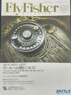 FlyFisher No.317 50%off!