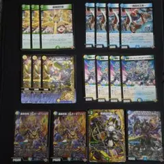 トリーヴァゴルギーオージャー　デッキパーツ