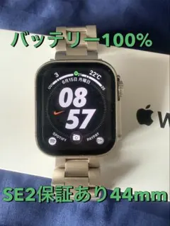 2026年最新】Apple watch se 第二世代 44 セルラーの人気アイテム 