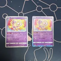 ポケモンカード ミュウ ふしぎなしっぽ ミラー SI 171/414 傷あり