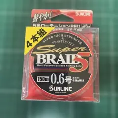 サンライン Super BRAID 5 0.6号 150m 釣り糸