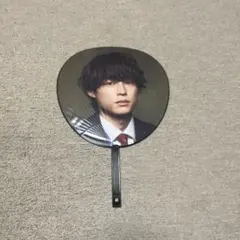 松村北斗　うちわ
