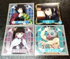 鬼滅の刃　シール烈伝4　4枚セット