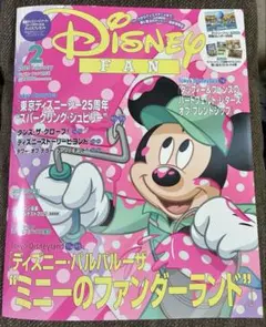 Item thumbnail for item fd124114-b62c-45f9-8bb7-6835d9c77d52