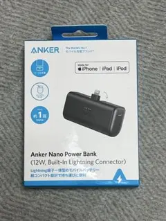 Anker Nano Power Bank 12W モバイルバッテリー
