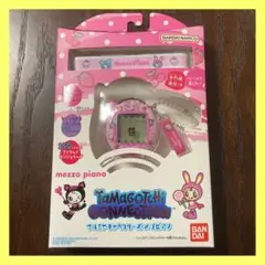 未開封　たまごっちコネクション ナルミヤキャラクターズ メゾピアノ