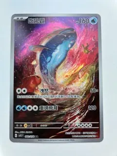 セグレイブ　ヘイラッシャAR PSA10 2026年最新】ヘイラッシャarの人気アイテム - メルカリ