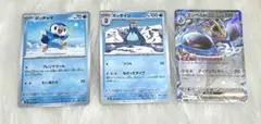 ポケモンカード インフェルノX