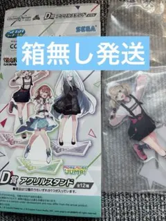 プロセカ セガラッキーくじ D賞 アクリルスタンド