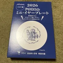 Item thumbnail for item 6f592878-5a11-4555-92d3-a0a427d2d37a