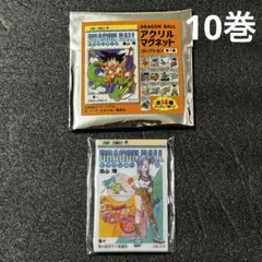 ドラゴンボール アクリルマグネットコレクション 10巻 第1弾 BE4-JF