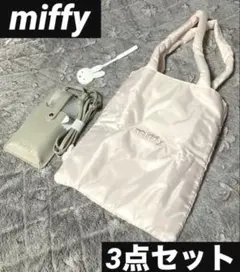 miffy ミッフィー トートバッグ ショルダーバッグ ポシェット付録のサムネイル