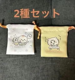 ちいかわ　Chiikawa Baby 巾着　シーサー　くりまんじゅう