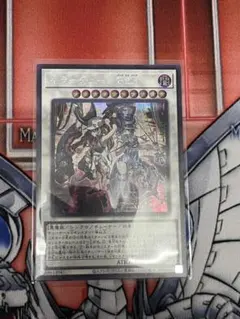 Item thumbnail for item 2e68a3f0-accf-4201-bfd4-0dc33dd04968