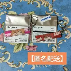 【匿名配送】 チェンソーマン レゼ篇 目ヂカラアクキー パワー マキマ セット