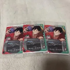ワンピース１番くじ　プロモカードルフィ3枚セット
