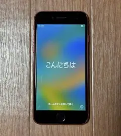 iPhone8 バッテリー81%
