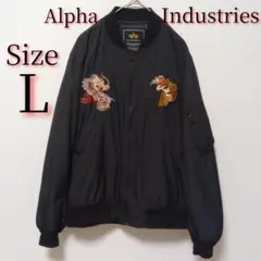 アルファインダストリーズ　限定フラガールスカジャン(美品) アルファインダストリーズ 限定フラガールスカジャン(美品