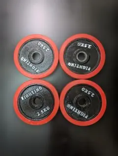 FIGHTING ROAD ダンベルプレート 2.5kg 4枚 10kg - メルカリ