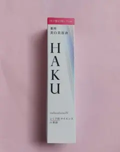【最新版リニュアール品】HAKU ハク メラノフォーカスIV 付け替え用45g