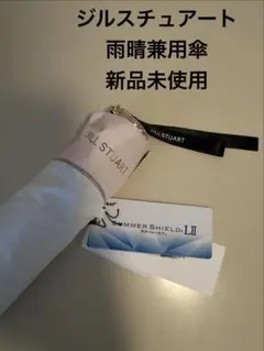 ［新作］JILL STUART 晴雨兼用折りたたみ傘 一級遮光のサムネイル
