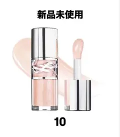 【新品未使用】YSL ラブシャイン グロスプランパー　10 リップグロスのサムネイル