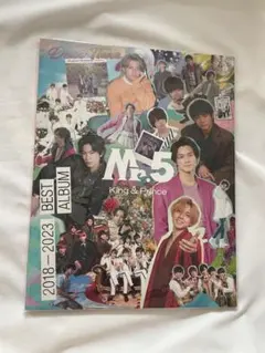 King & Prince Mr.5 ベストアルバムのサムネイル