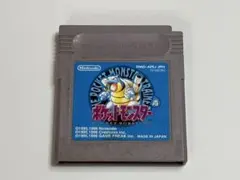 ポケットモンスター青(コロコロコミック限定品)