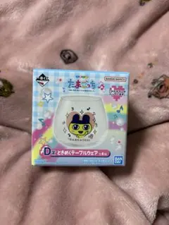 たまごっち Ｄ賞 ときめくテーブルウェア まめっち グラス