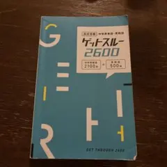 Item thumbnail for item 27c5347e-e1ec-471e-81d9-9f94b94b17fe