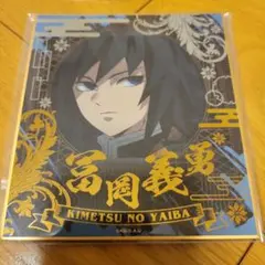 2026年最新】鬼滅の刃ビジュアル 色紙コレクションの人気アイテム