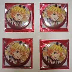 鬼滅の刃 干支 2026 午年 缶バッジ 我妻善逸 4個セット