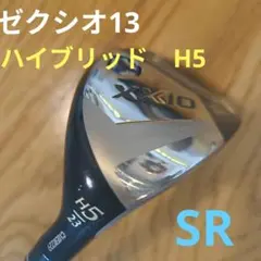 ゼクシオ13　HB　6番　26°(SR) 新品未使用品　現品限り 楽天市場】ゼクシオ ユーティリティ（ロフト角26°）（メンズ