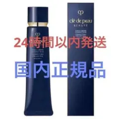 クレ・ド・ポー ボーテ ヴォワールコレクチュールｎ 40g プレメイクアップ·.