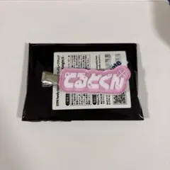 2026年最新】てるとくんの人気アイテム - メルカリ